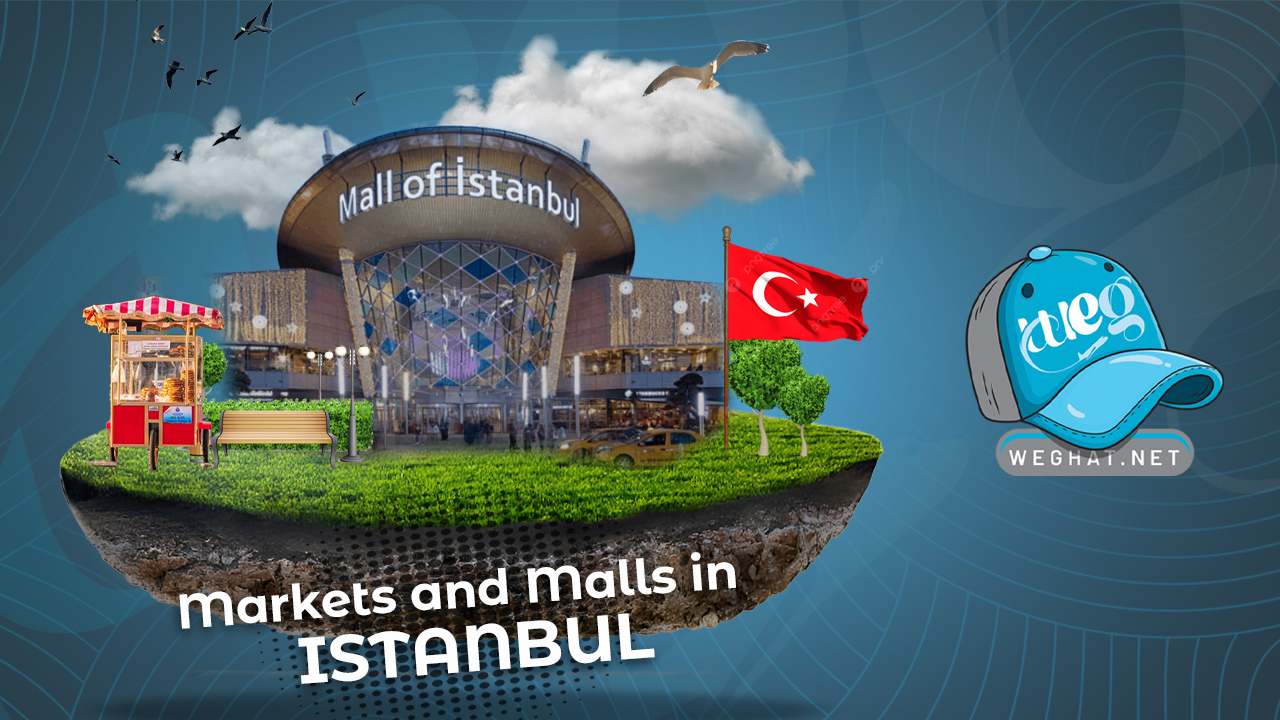 Markets and Malls in Istanbul 2026 markets and malls in Istanbul