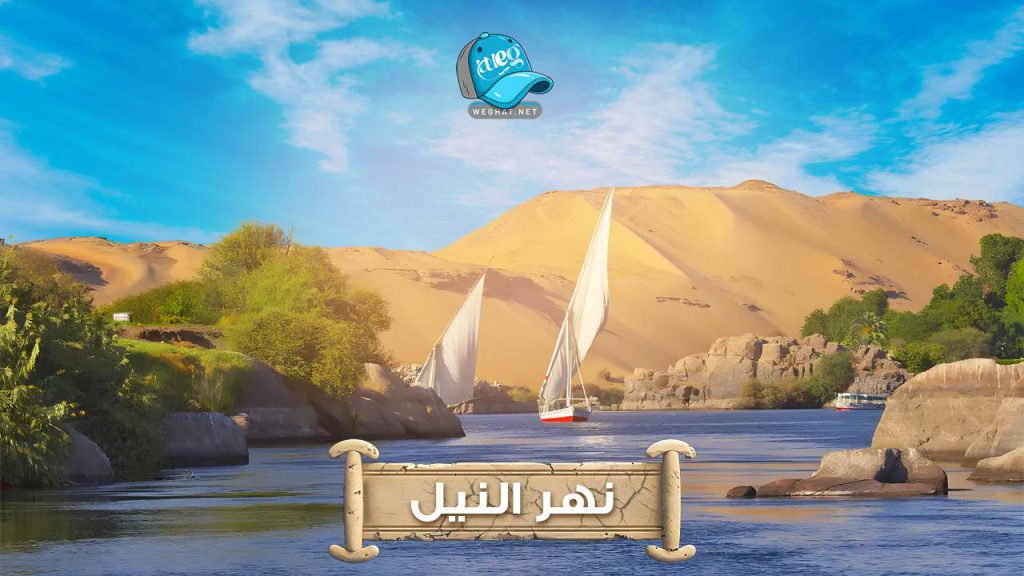 القرية البدوية,القرية البدوية مطروح,كهف الملح مطروح 2026 نهر النيل