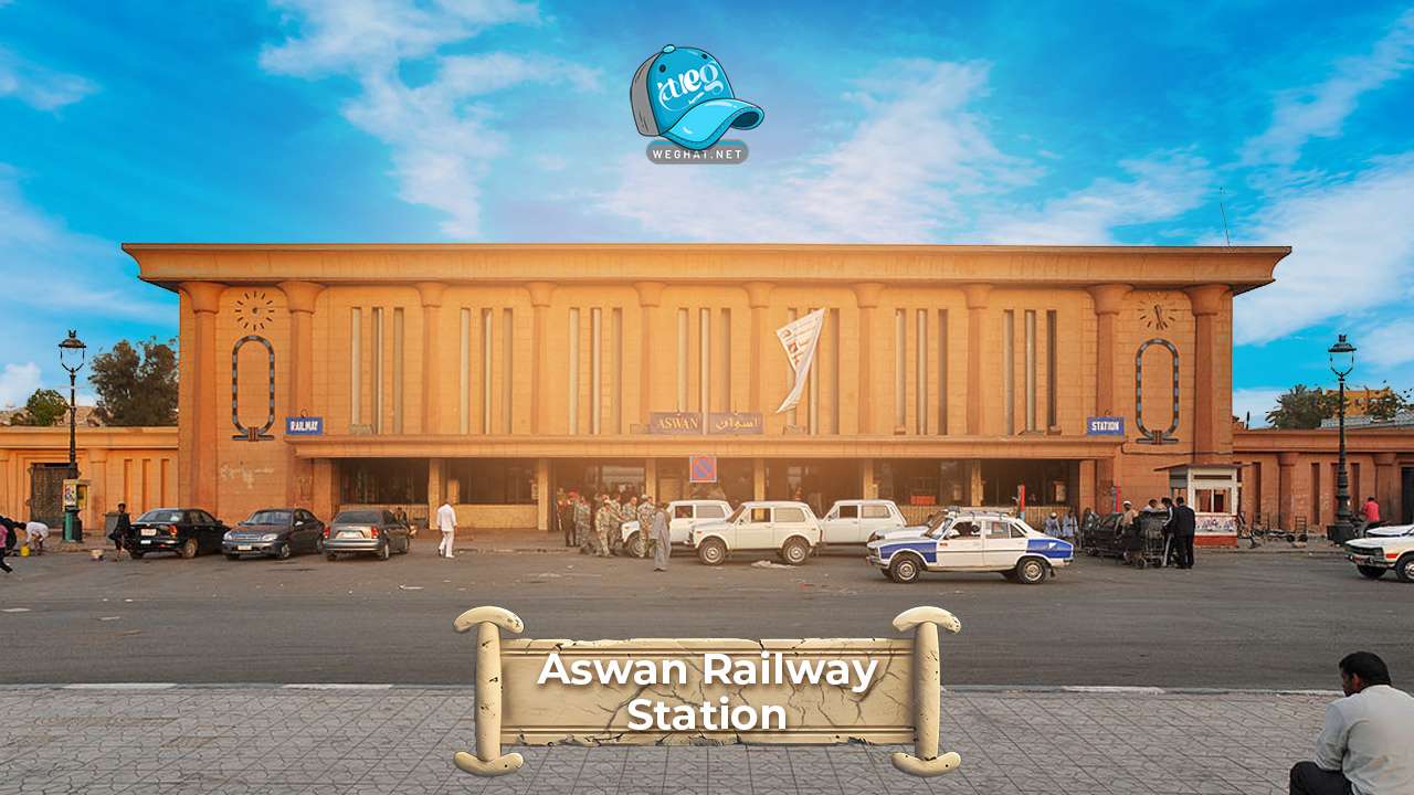 Aswan Railway Station 2026 Aswan Railway Station