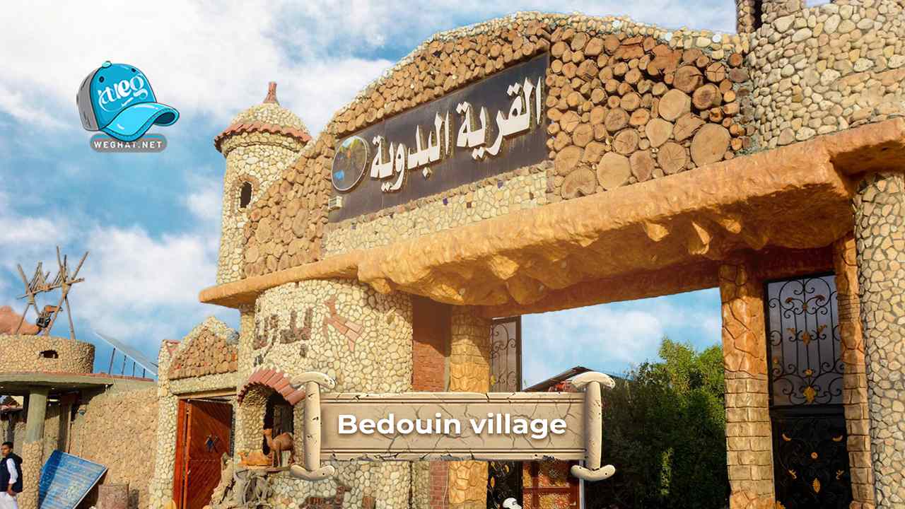 Bedouin Village 2026 Bedouin village