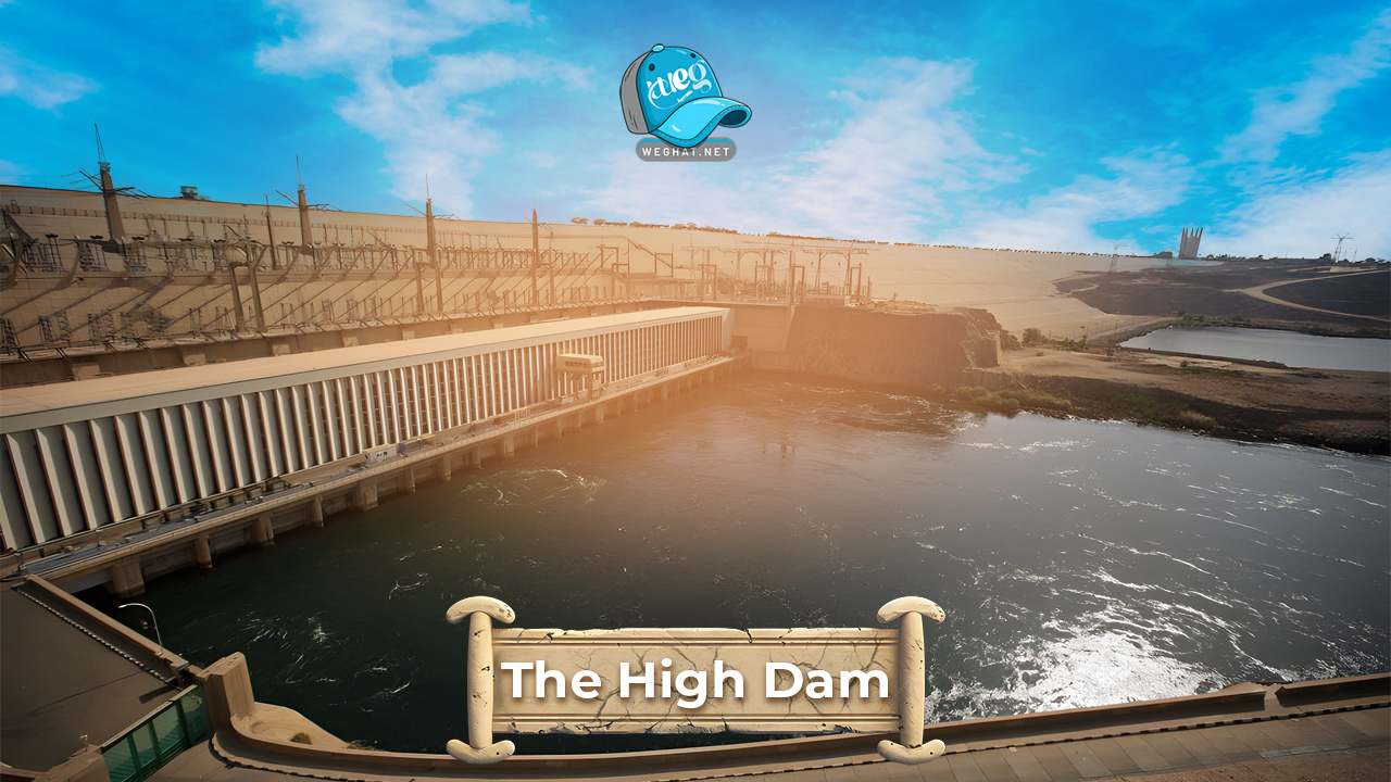 The High Dam 2026 The High Dam