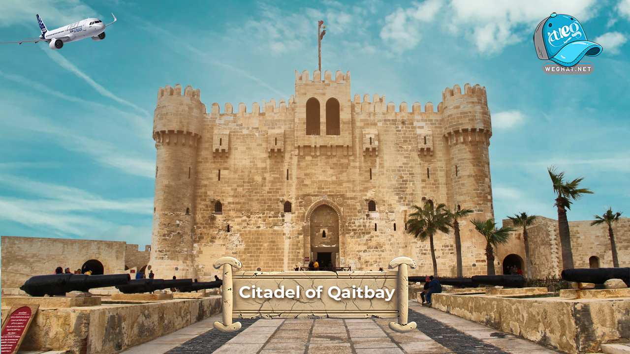 Qaitbay Citadel 2026 Qaitbay Citadel