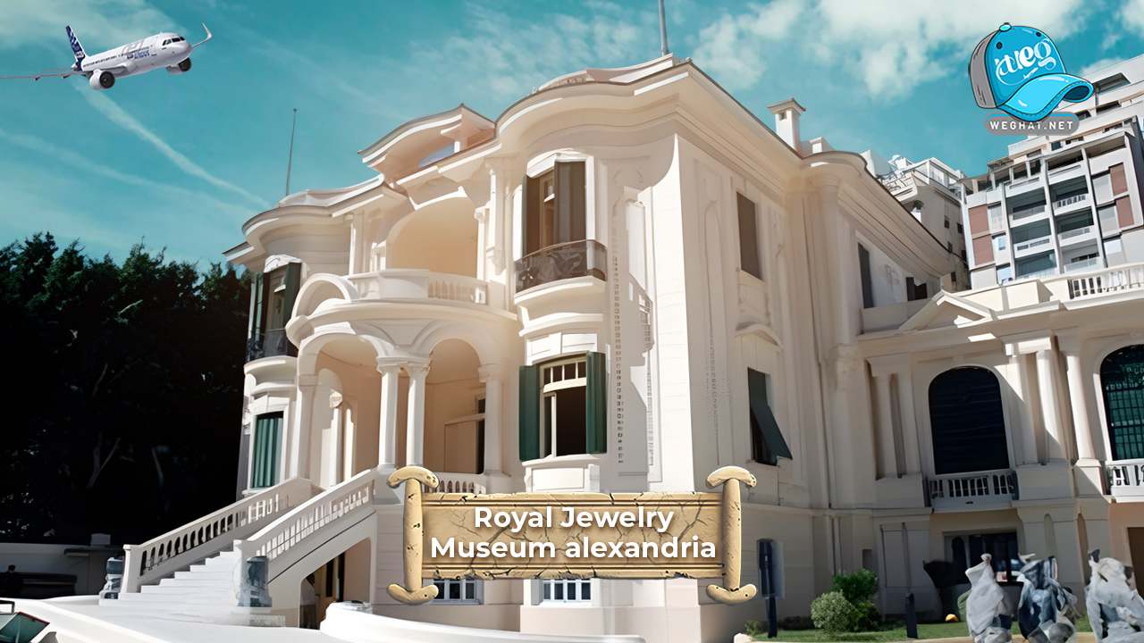Royal Jewelry Museum,Alexandria 2026 Royal Jewelry Museum
